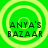 Four identical green circular icons with concentric rings and 'ANYA'S BAZAAR' text in black pixelated font, arranged in a on a solid green background