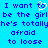 Blue background with pixelated blue text repeating 'I want to be the girl he's totally afraid to loose' and a white heart symbol replacing 'to'.