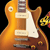 Pixelated electric guitar image with brown background and yellow text reading "Guitar" and partial "ROCKS".