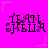 Pixelated text 'TEAM SHELLA' on bright pink background with scattered pink stars, each letter showing partial transparency effects.