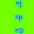 A static image with a bright green background on the left and black-and-gray sections on the right, featuring three cyan text emoticons and red pixelated text reading "See Everyone Can Smile!" next to a yellow smiley face.