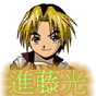 anime-style character icons with green Japanese text below each, featuring a yellow star overlay that changes shape across frames