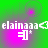 Green background with pink circular gradients; white text 'elainaaa' with a heart symbol and a pixelated icon below.