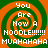 Four identical display orange and green spiral backgrounds with white pixelated text reading "You Are Now A NOODLE!!!!! MUHAHAHAHA MUHAHAHA"