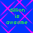 Blue background with pink diamond pattern and green text reading 'dillion is awsome' in four identical quadrants