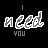 Animated sequence of 'need you' text with shifting color accents and small decorative lines above each frame.