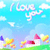 Pixelated image with light blue sky background, white clouds, and colorful cartoon-style objects including yellow, pink, and purple shapes on green ground.