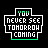Pixelated icon with white text "YOU NEVER SEE TOMORROW COMING" in a cross-shaped frame, green accents on top and bottom edges.
