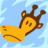 Pixelated cartoon giraffe with brown spots and horns against a light blue sky background, rendered in 48x48 pixels with visible dithering and blocky edges.
