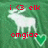 Pixelated green background with red text and a white elk silhouette, featuring 'i <3 elk' above and 'omgloe' below the animal.