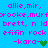 Pixelated text and heart symbols on a bright blue background with repeated phrases in pink and green.
