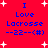 Red background with white starbursts; blue text reads "I Love Lacrosse --22--<#>" in two identical vertical