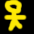 nine stylized, rounded figures in bright colors against a black background with one gray square