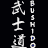 A contact sheet of 11 animated frames showing a black background with white text and vertical Japanese kanji, arranged in a grid layout.