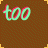 Brown background with yellow plus signs at corners and center, displaying repeated 'too' text in cyan-green with red outline and phrases 'many', 'much', 'far' in yellow cursive.