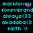 Cyan pixelated text on black background with pink pixel clusters changing position across frames.