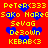 Red background with blue heart shapes and yellow text repeating 'PeTeR(333)', 'SaKo NaRe', 'SeVoG', 'De3oWn', 'KEBAB<3' in two