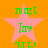 A static image with four identical pink star icons on an orange background, each containing green pixelated text.