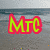 Four distinct text-based designs on a beach background with pixelated, retro-style lettering in bright colors.