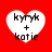 Four identical heart-shaped icons with white fill and black text on a solid red background, each displaying 'kyryk + katie' in pixelated font.