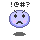 Pixelated purple circular face with black mustache, pink cheeks, and dark eyes showing varying expressions above gray shadow shapes.