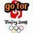 A four- displays text and imagery: 'go for' over a red swirl logo, 'the gold' on an athlete in red, 'alicia' on a gymnast's pose, with Olympic rings visible
