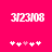 Pixelated white text '3/23/08' on bright pink background with five small heart icons below, two variations of the hearts differ between frames.