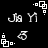 Black background with white pixelated text 'Jia Yi' and a stylized square icon, alternating between two states.