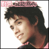 A person with dark tousled hair in profile view, wearing a red and black striped shirt, with pink text overlay in a non-Latin script.