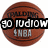 Brown basketball with visible seams and text overlays; one view shows mirrored 'NBA' text, the other displays reversed 'franksicons.com' text.