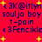 Red background with yellow stars and repeated dark blue text reading '3K@itlyn soulja boy t-pain 3Fencikle' in a pattern