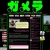 Green pixelated text above a dark interface with light rectangular elements and a small circular icon.