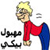 Love icons for AIM, MSN, MySpace and Yahoo