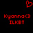 Red pixelated heart symbol above red text reading 'Kyonna<3' and 'ILKBT' on black background.