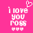 Pixelated pink background with white text 'i love you ROSS' and heart symbols, featuring a small animated heart above the text on the left side.