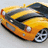 Yellow and black striped convertible car with silver wheels, shown in four views with text overlays.