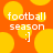Pixelated orange background with yellow circles, white text reading 'football season :]' in two identical sections.