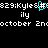 Pixelated text displays '829:Kyle' with cyan cursor, 'ily', and 'october 2n' on black background.