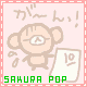 nine identical cartoon monkey icons with pink borders, each holding a paper with '10' and displaying 'SAKURA POP' text in various colors