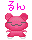 Pixelated pink character with closed eyes and mustache, shown in four variations of pose against gray background with pink Japanese text above.
