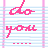 Pixelated pink text on light blue lined paper background with two options: 'do you like me?' and 'yes'/'no' choices below.