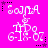 A bright pink background displays six identical pixelated icons arranged in two of three, each featuring white text and symbols with a small star at the top-left corner
