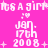 Pixelated pink background with white text repeating 'it's a girl' and 'Jan. 17th 2008', plus small heart and star symbols.