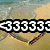 Animated beach scene with heart-shaped sand drawing, showing text changes over time.