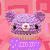 Pixelated cartoon character with purple fur, large eyes, and a pink background; text reads 'I'm in!' in purple banner.