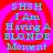 Four identical display cyan text on a red and pink spiral background with 'SHSH' at the top and 'I Am Having A BLONDE Moment' below