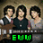 Four- of pixelated celebrity images with overlaid text: 'EWU' in green, 'GROSS' in red, 'NASTY' in purple, and 'GAY' in blue