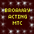 Dark red background with white star-like sparkles; yellow text "BROADWAY ACTING MTC" repeated in two across the image