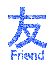 Blue pixelated Chinese character '友' with 'Friend' text below, displayed in three variations on gray background.