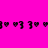 Animated icon with repeating pixelated symbols on a split background of pink, yellow, and coral.